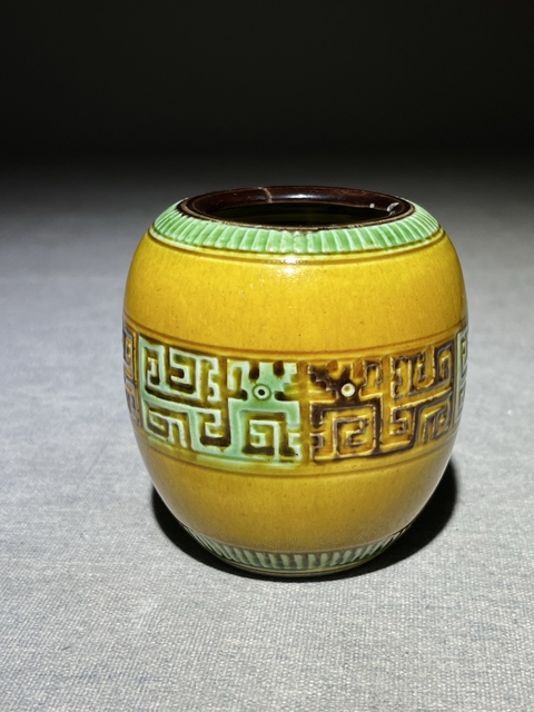 古玩陶瓷素三彩刻夔龍紋水盂真品鑒賞圖