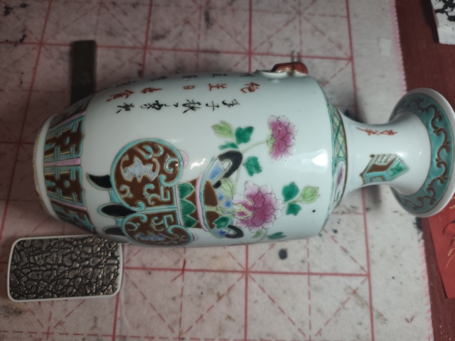 古玩陶瓷粉彩博古清供雙獅耳銜環詩文瓶真品鑒賞圖