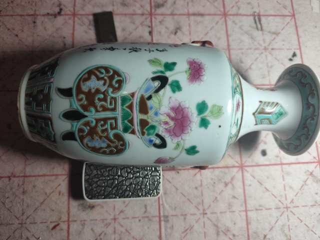 古玩陶瓷粉彩博古清供雙獅耳銜環詩文瓶真品鑒賞圖