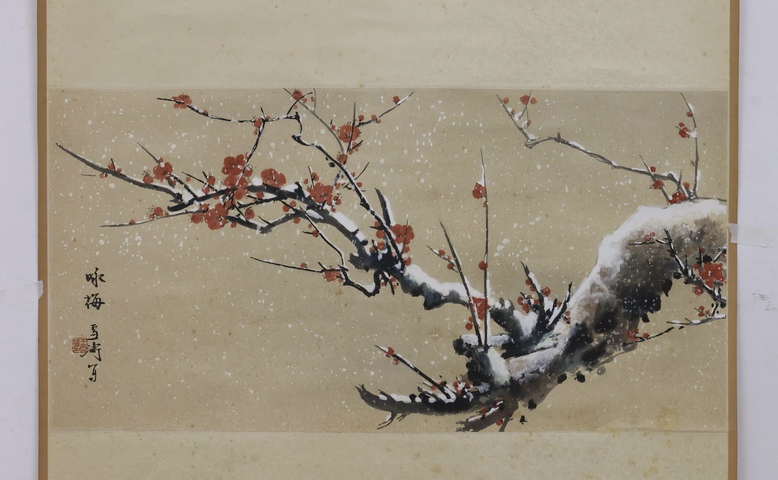 古玩字畫詠梅真品鑒賞圖