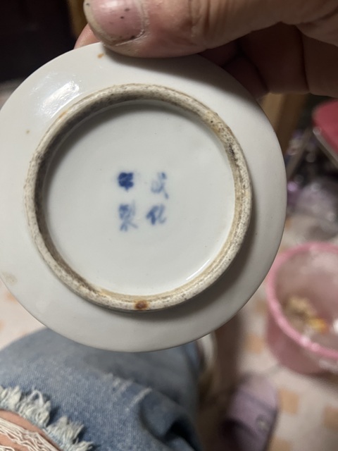 古玩陶瓷成化年制款白釉盤真品鑒賞圖