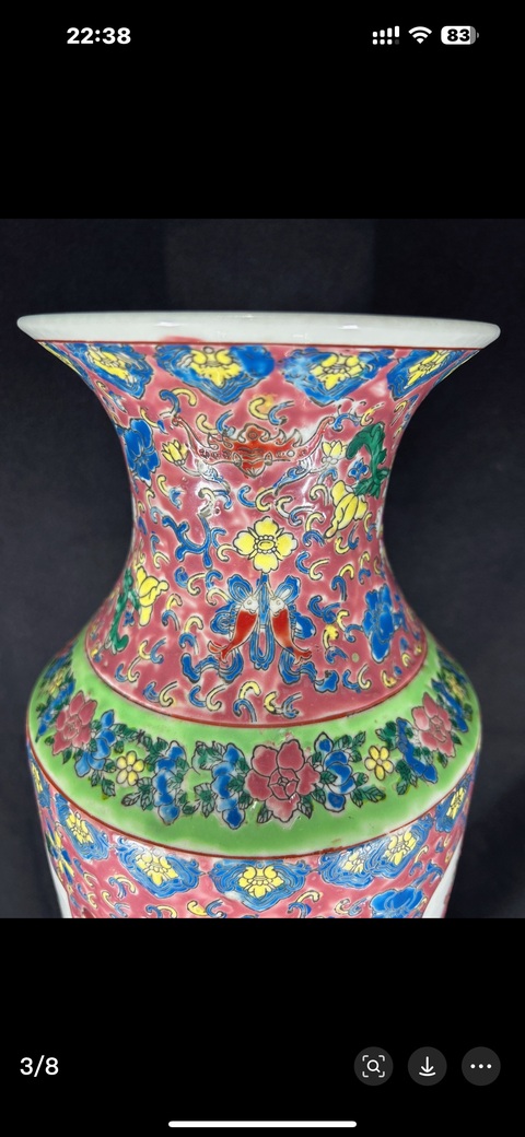 古玩陶瓷粉彩開光花鳥紋撇口瓶真品鑒賞圖