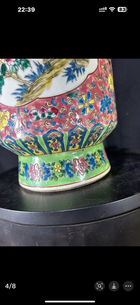 古玩陶瓷粉彩開光花鳥紋撇口瓶真品鑒賞圖