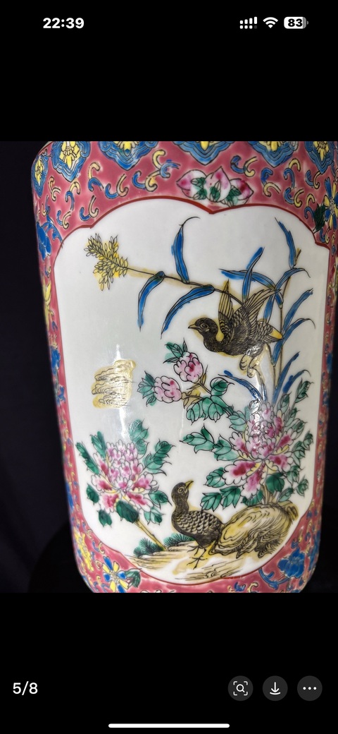 古玩陶瓷粉彩開光花鳥紋撇口瓶真品鑒賞圖