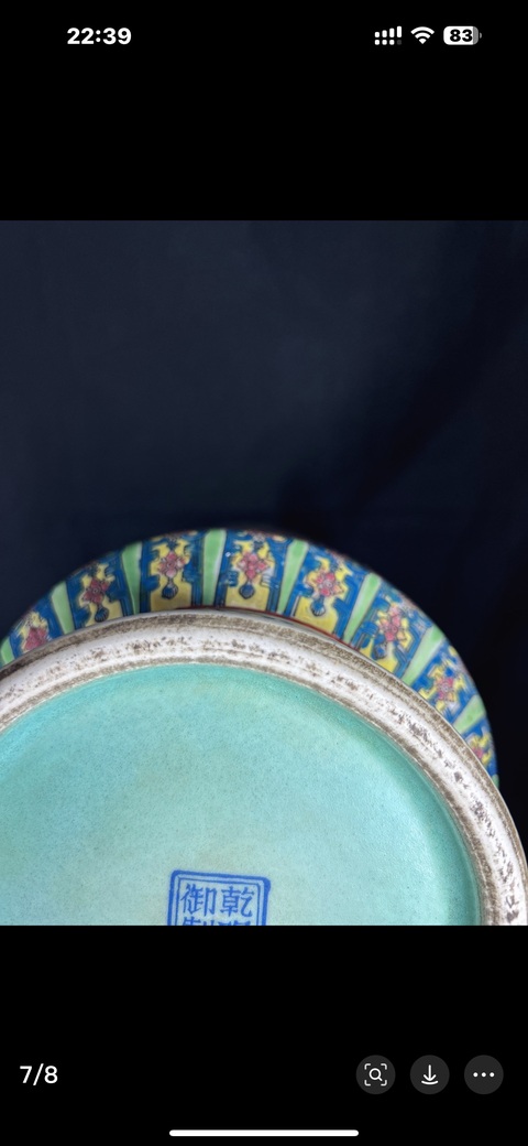 古玩陶瓷粉彩開光花鳥紋撇口瓶真品鑒賞圖