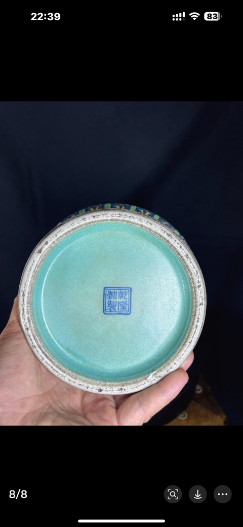古玩陶瓷粉彩開光花鳥紋撇口瓶真品鑒賞圖