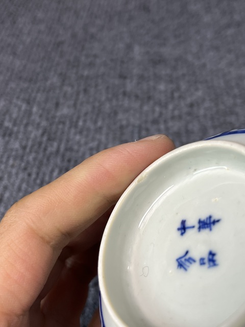 古玩陶瓷青花夔龍紋碗拍賣,當前價格1688元