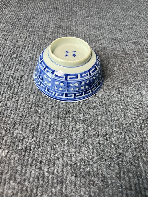 古玩陶瓷青花夔龍紋碗拍賣,當前價格1688元
