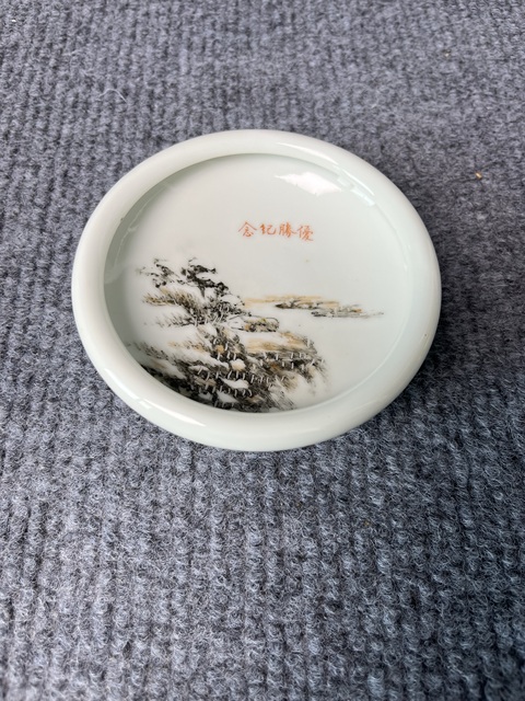 古玩陶瓷墨彩山水紋卷口洗真品鑒賞圖