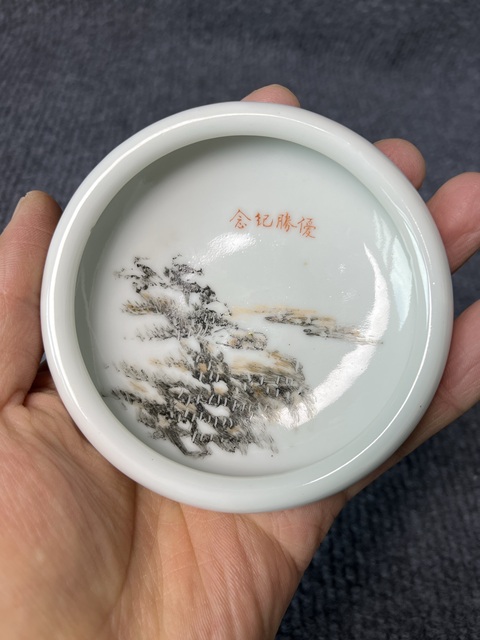 古玩陶瓷墨彩山水紋卷口洗真品鑒賞圖
