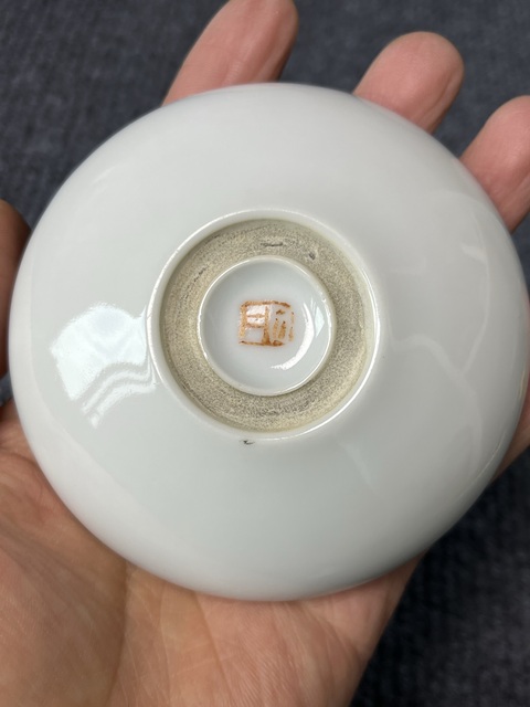 古玩陶瓷墨彩山水紋卷口洗真品鑒賞圖