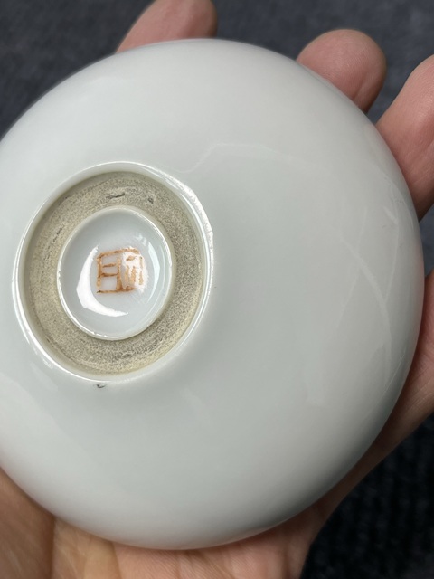 古玩陶瓷墨彩山水紋卷口洗真品鑒賞圖