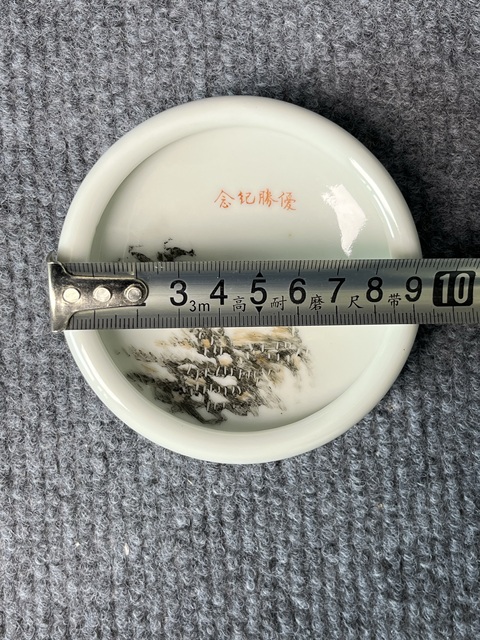 古玩陶瓷墨彩山水紋卷口洗真品鑒賞圖