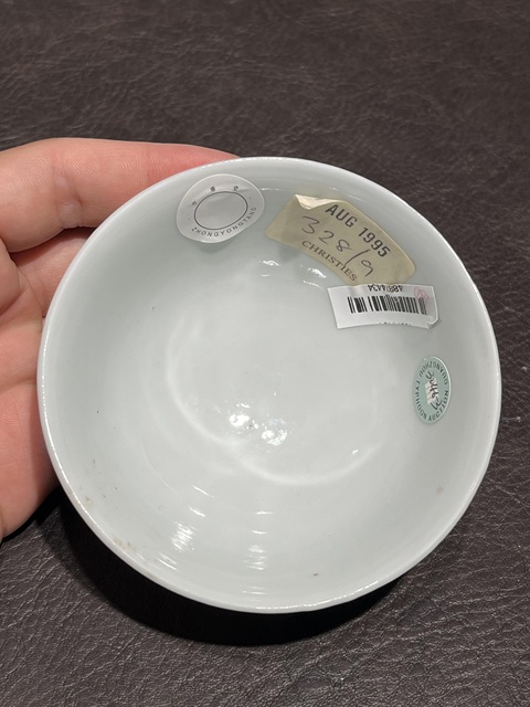 古玩陶瓷清光緒 青花龍紋碗真品鑒賞圖