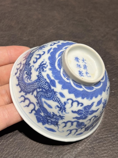 古玩陶瓷清光緒 青花龍紋碗真品鑒賞圖