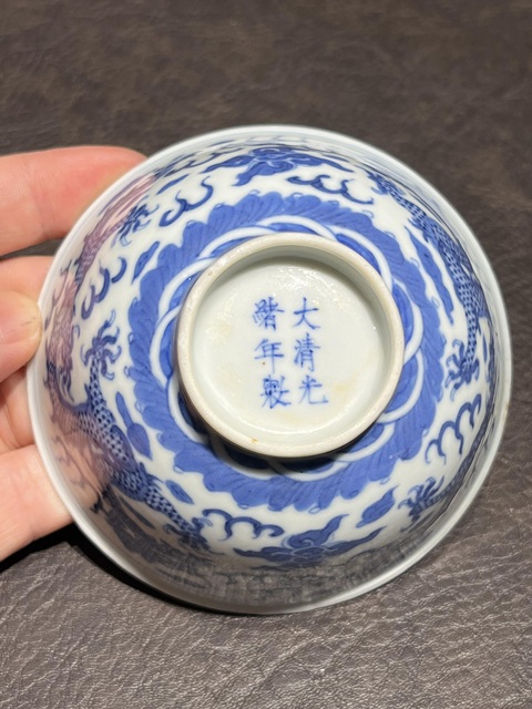 古玩陶瓷清光緒 青花龍紋碗真品鑒賞圖
