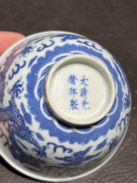 古玩陶瓷清光緒 青花龍紋碗真品鑒賞圖