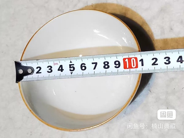古玩陶瓷白釉杯真品鑒賞圖