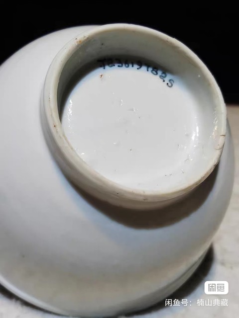 古玩陶瓷白釉杯真品鑒賞圖