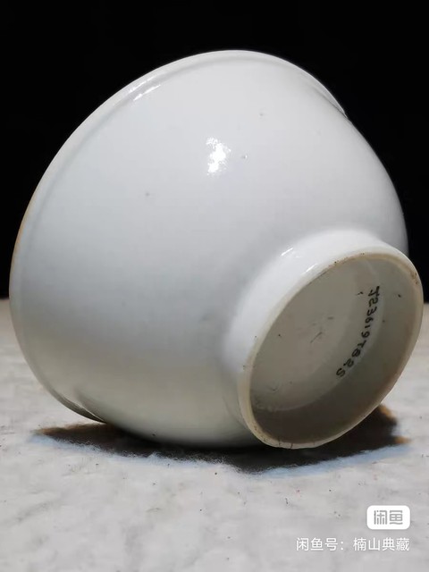 古玩陶瓷白釉杯真品鑒賞圖