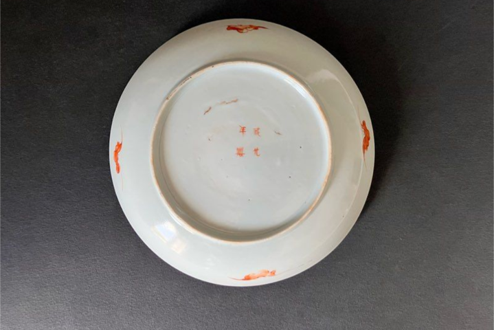 古玩陶瓷清道光 粉彩四季花卉紋盤真品鑒賞圖