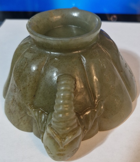 古玩玉器清代雙耳玉杯真品鑒賞圖