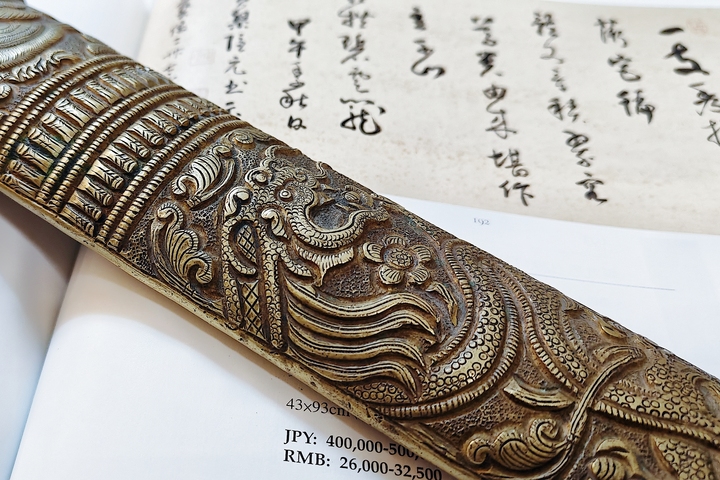 古玩雜項藏刀真品鑒賞圖