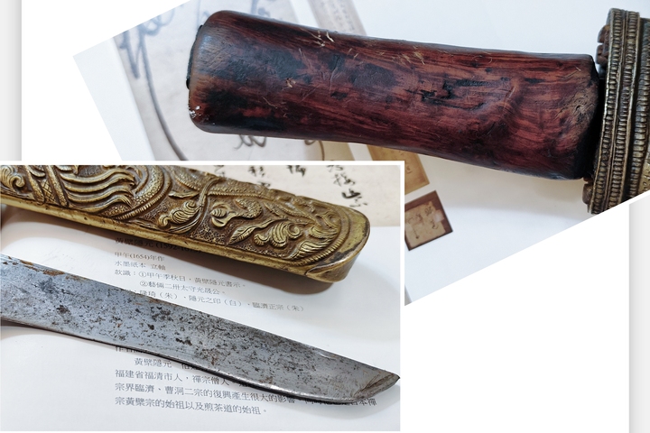 古玩雜項藏刀真品鑒賞圖