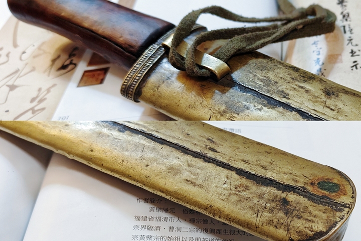 古玩雜項藏刀真品鑒賞圖