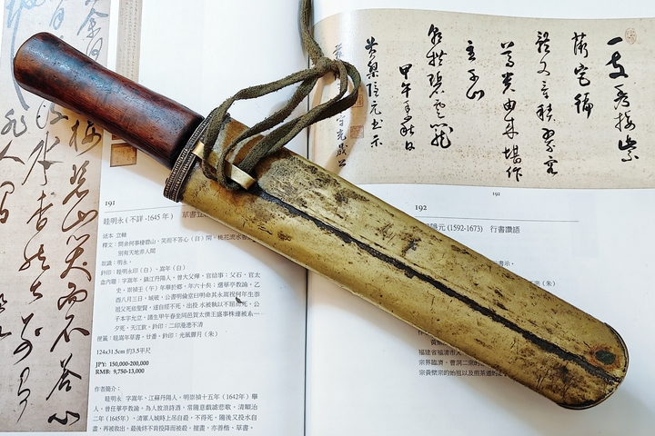 古玩雜項(xiàng)藏刀真品鑒賞圖