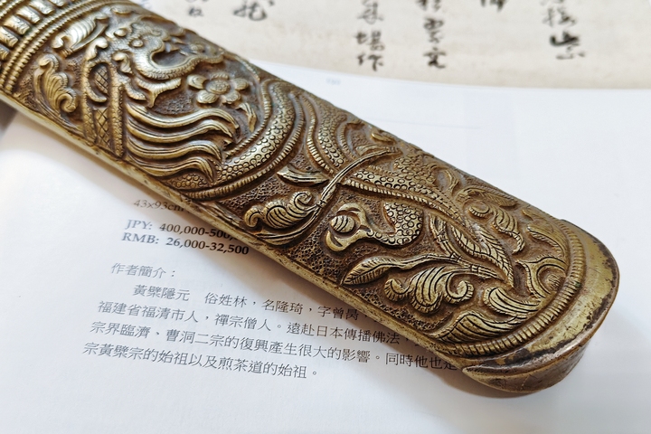 古玩雜項(xiàng)藏刀真品鑒賞圖