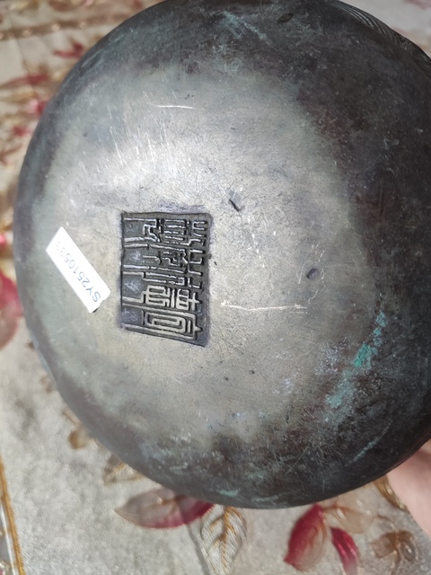古玩銅器銅建水真品鑒賞圖