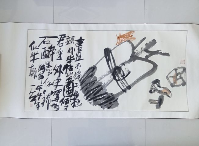 古玩字畫姜國華瓜果草蟲橫披真品鑒賞圖