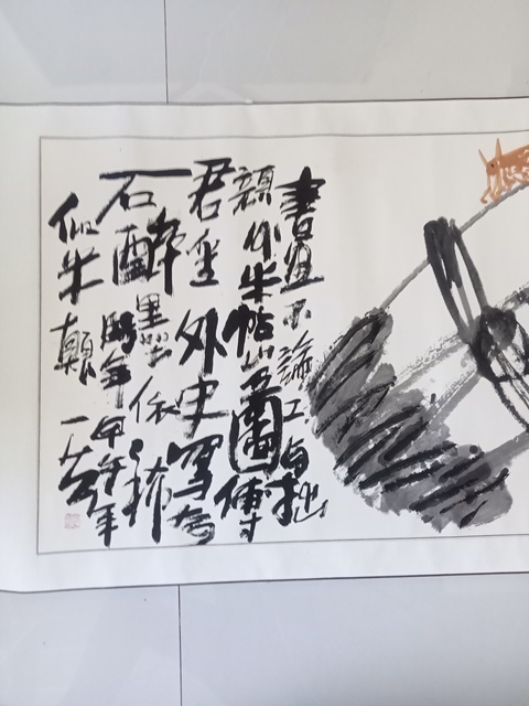 古玩字畫姜國華瓜果草蟲橫披真品鑒賞圖