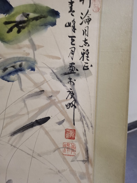 古玩字畫(huà)蝦趣真品鑒賞圖