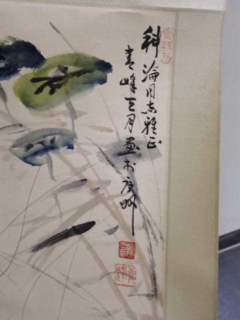 古玩字畫(huà)蝦趣真品鑒賞圖