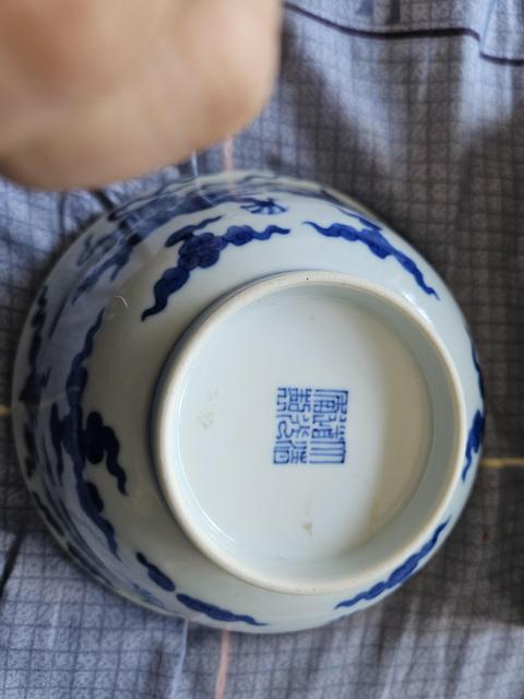 古玩陶瓷當代·青花云龍紋碗 真品鑒賞圖