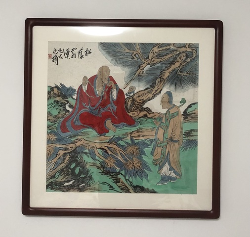 古玩字畫范揚(yáng)款寫意人物真品鑒賞圖