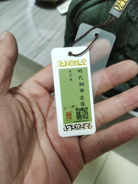 古玩銅器造像真品鑒賞圖