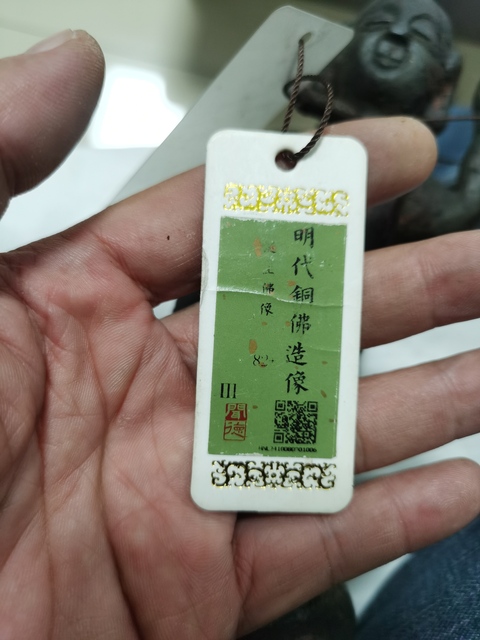 古玩銅器造像真品鑒賞圖