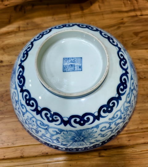 古玩陶瓷清嘉慶 青花纏枝蓮紋大碗真品鑒賞圖