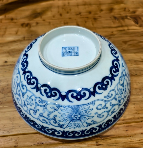 古玩陶瓷清嘉慶 青花纏枝蓮紋大碗真品鑒賞圖
