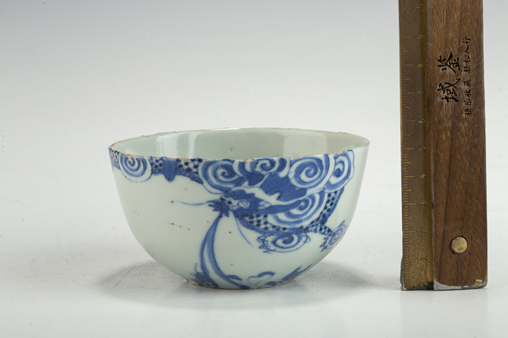 古玩陶瓷清晚·青花魚化龍紋茶碗真品鑒賞圖