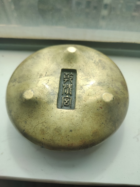 古玩銅器爐子真品鑒賞圖