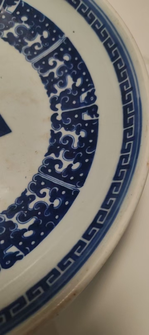 古玩陶瓷盤真品鑒賞圖