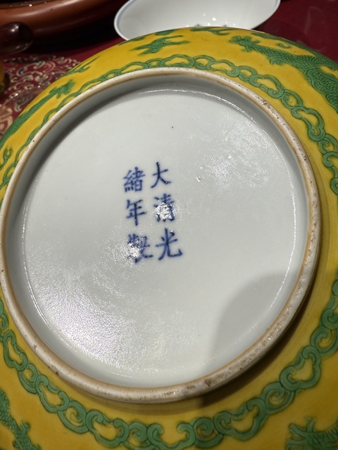 古玩陶瓷素三彩盤真品鑒賞圖