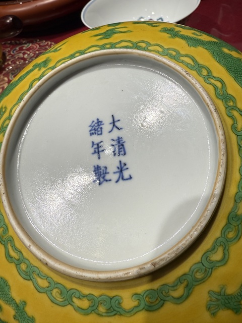 古玩陶瓷素三彩盤真品鑒賞圖