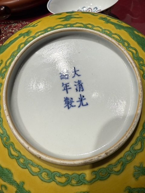 古玩陶瓷素三彩盤真品鑒賞圖