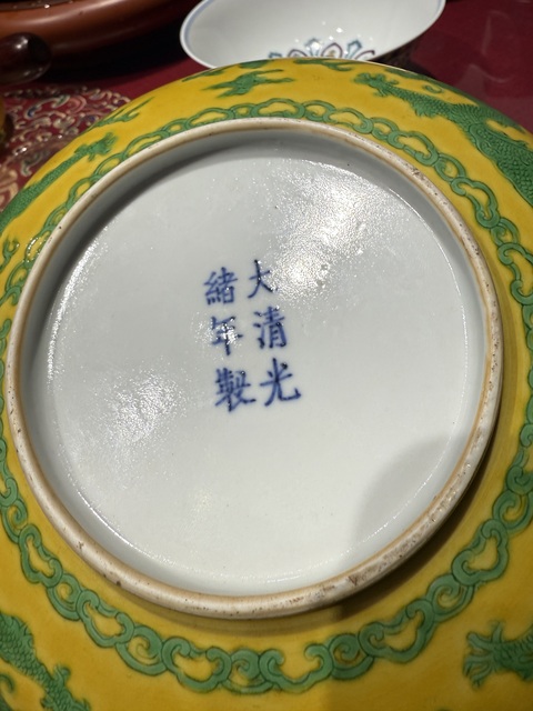 古玩陶瓷素三彩盤真品鑒賞圖