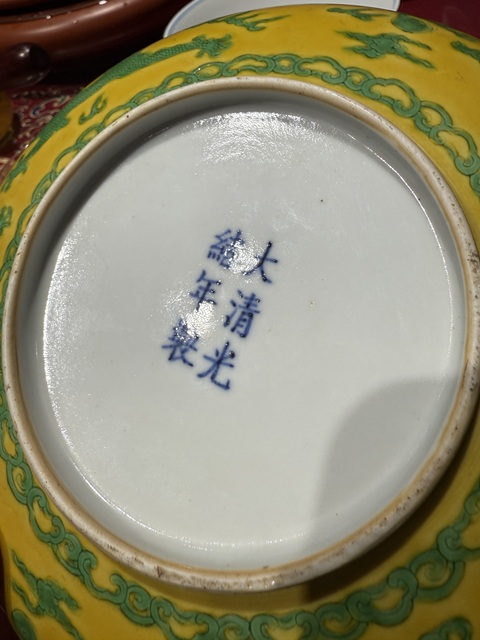 古玩陶瓷素三彩盤真品鑒賞圖